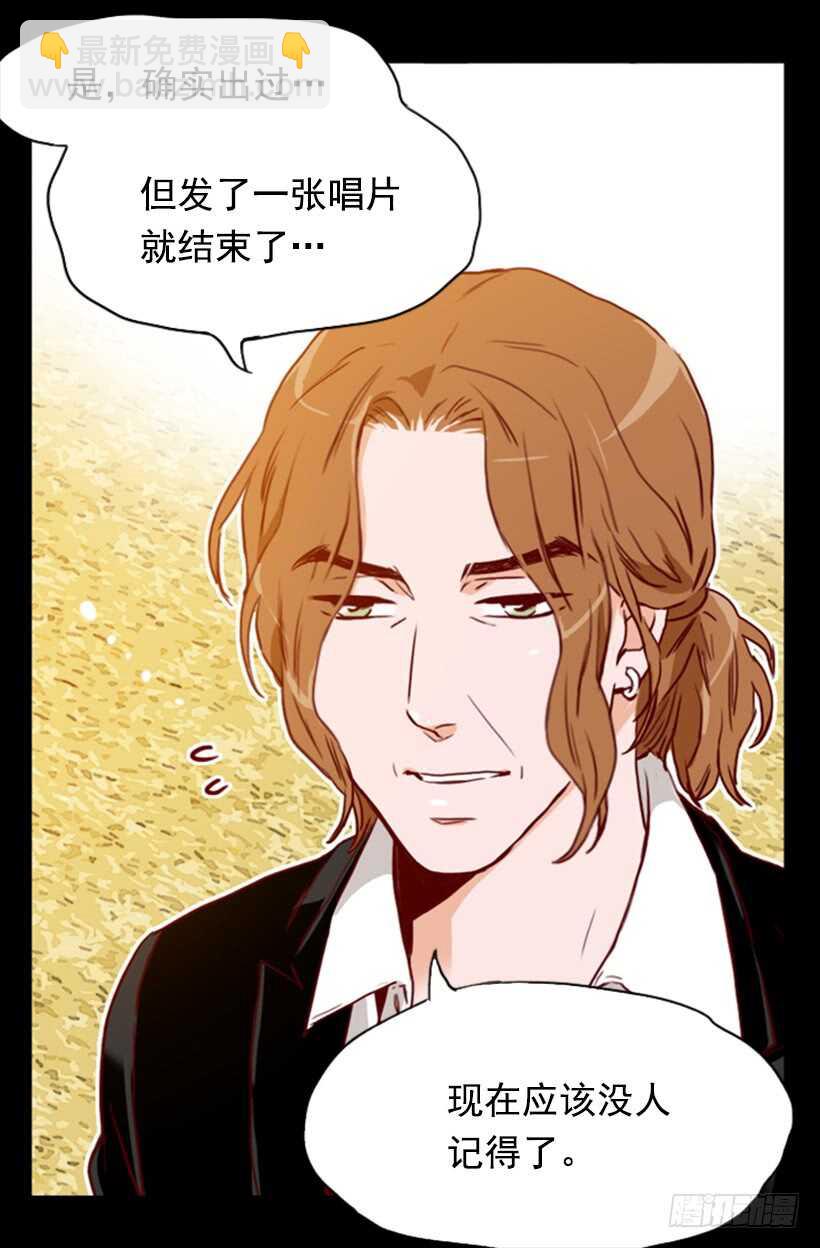 《金秘书怎么突然这样》父母之心 第47页