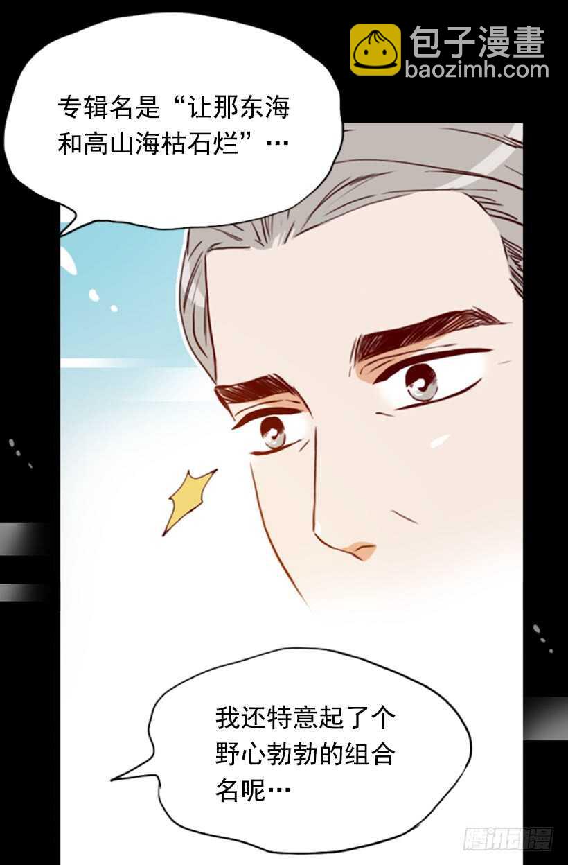 《金秘书怎么突然这样》父母之心 第48页