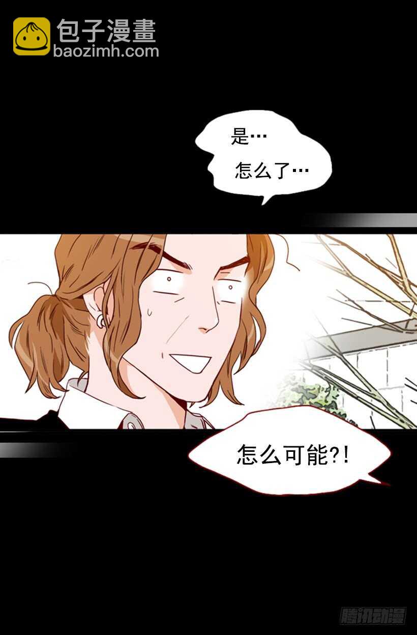 《金秘书怎么突然这样》父母之心 第50页