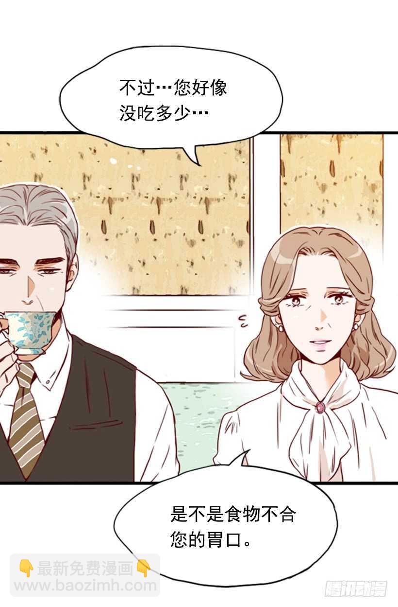 《金秘书怎么突然这样》爱面子的父亲 第18页