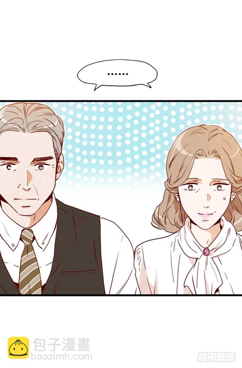 《金秘书怎么突然这样》爱面子的父亲 第25页