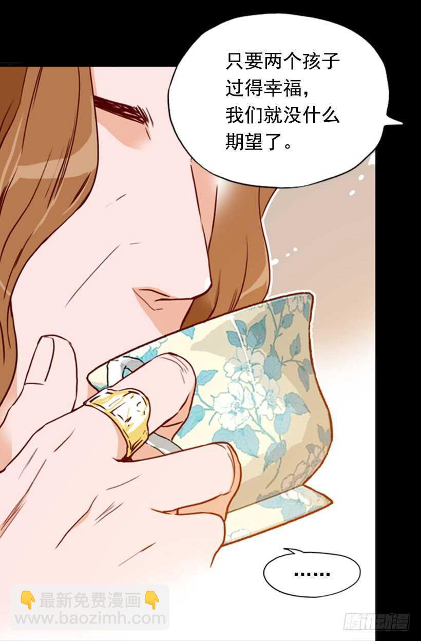 《金秘书怎么突然这样》爱面子的父亲 第38页