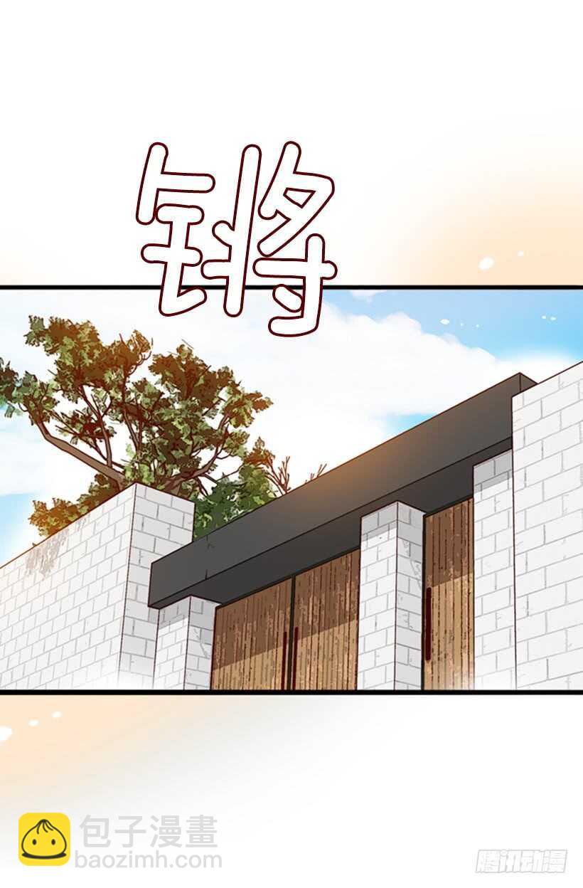 《金秘书怎么突然这样》爱面子的父亲 第3页