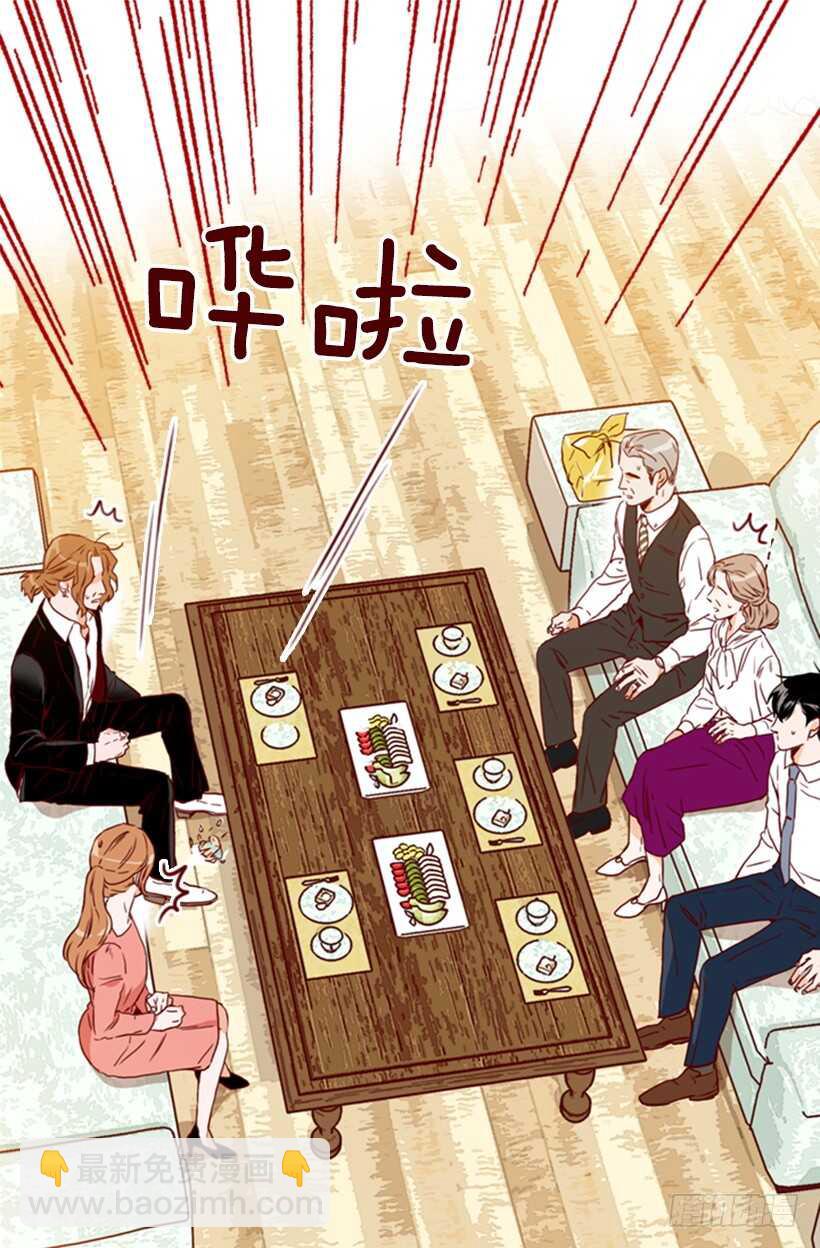 《金秘书怎么突然这样》爱面子的父亲 第50页