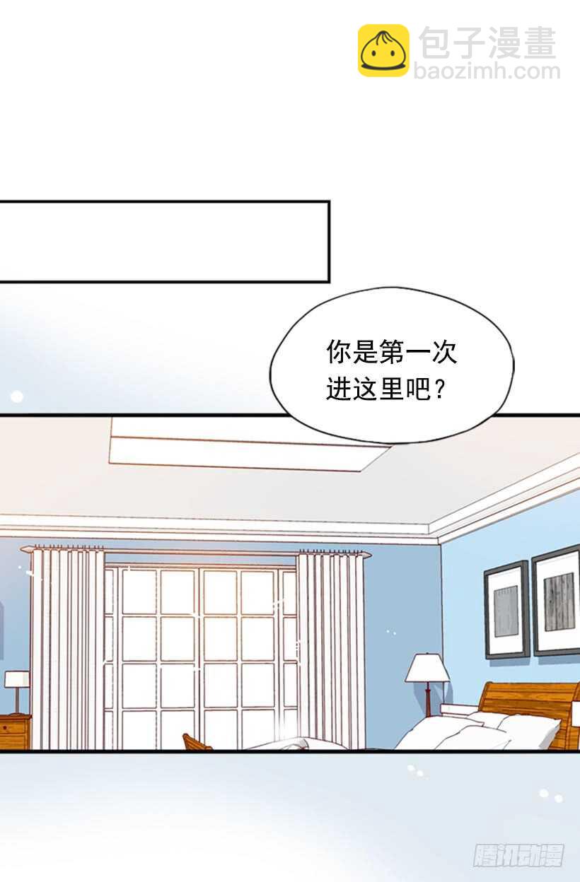 《金秘书怎么突然这样》摇滚乐挚友 第14页