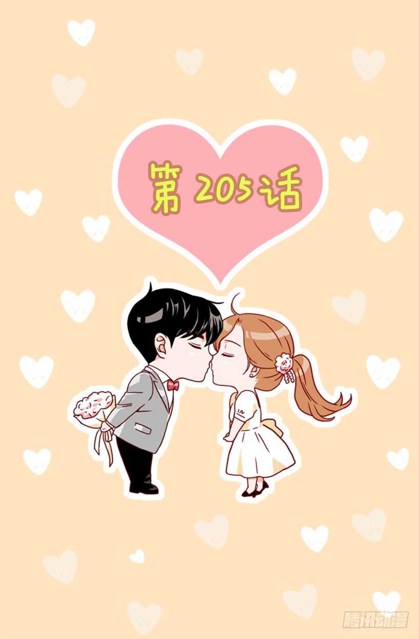 《金秘书怎么突然这样》摇滚乐挚友 第2页
