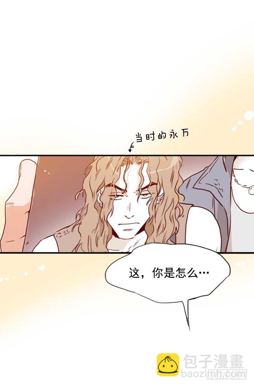 《金秘书怎么突然这样》摇滚乐挚友 第4页