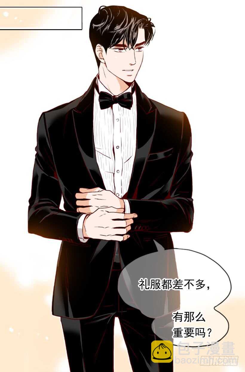 《金秘书怎么突然这样》一对璧人 第11页