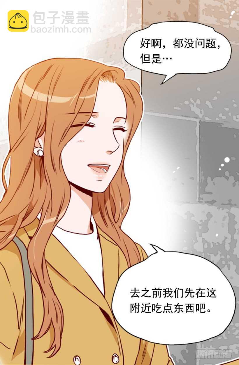 《金秘书怎么突然这样》一对璧人 第24页