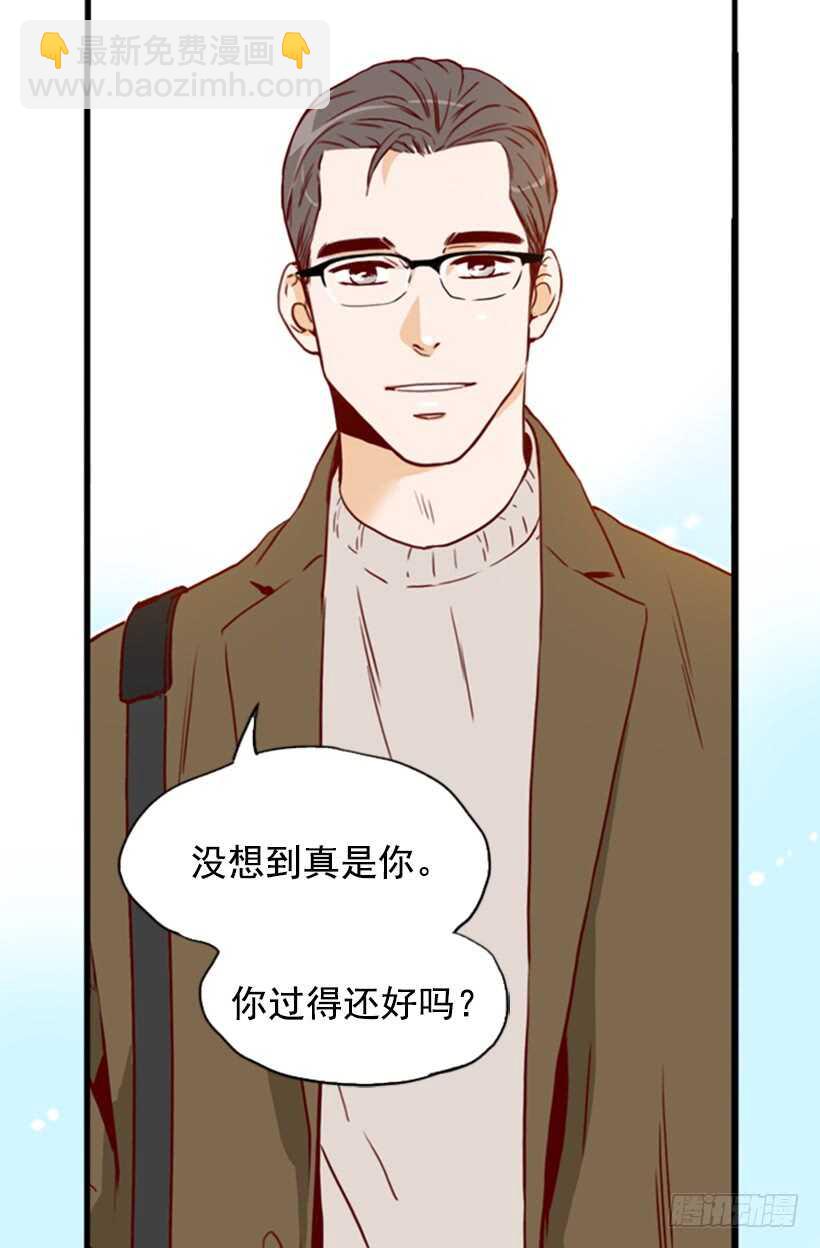 《金秘书怎么突然这样》一对璧人 第29页