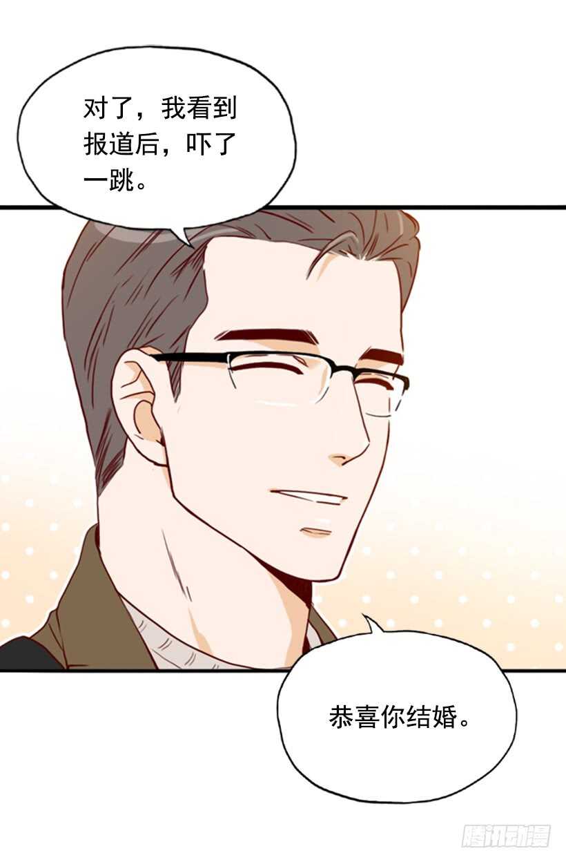 《金秘书怎么突然这样》一对璧人 第31页