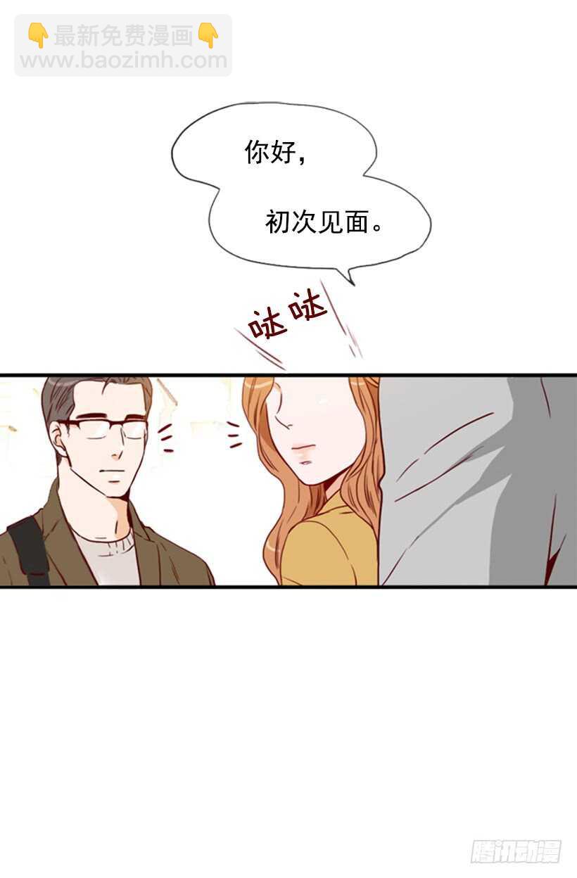 《金秘书怎么突然这样》一对璧人 第33页