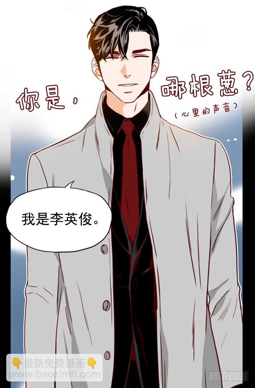 《金秘书怎么突然这样》一对璧人 第34页
