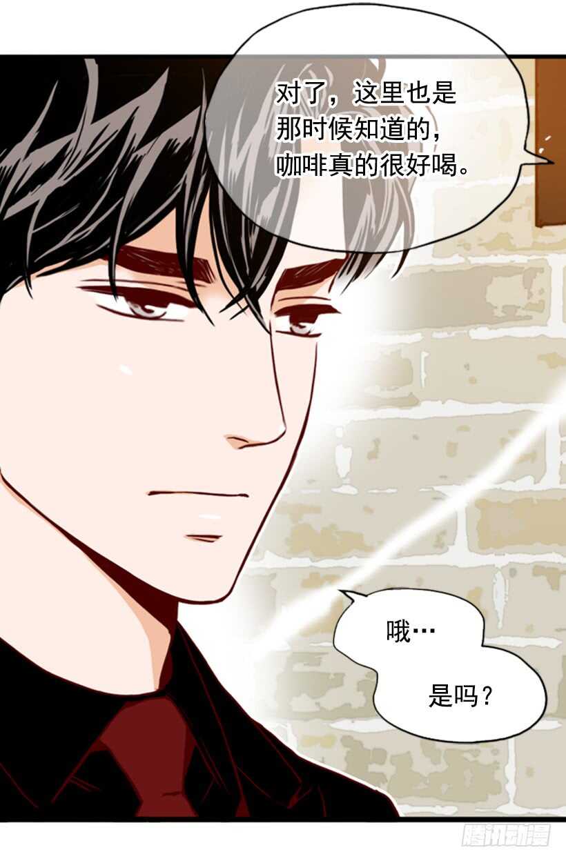 《金秘书怎么突然这样》一对璧人 第48页