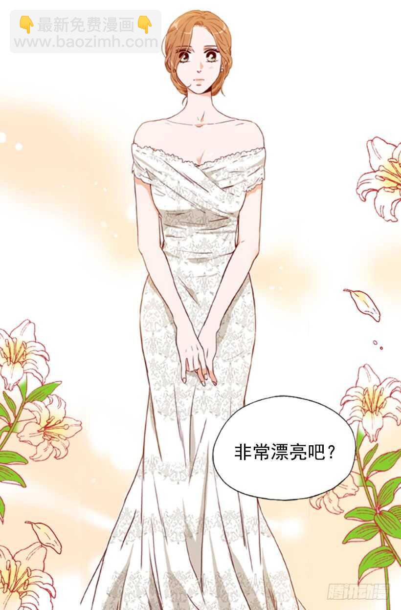 《金秘书怎么突然这样》一对璧人 第7页