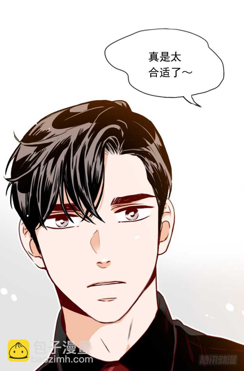 《金秘书怎么突然这样》一对璧人 第8页