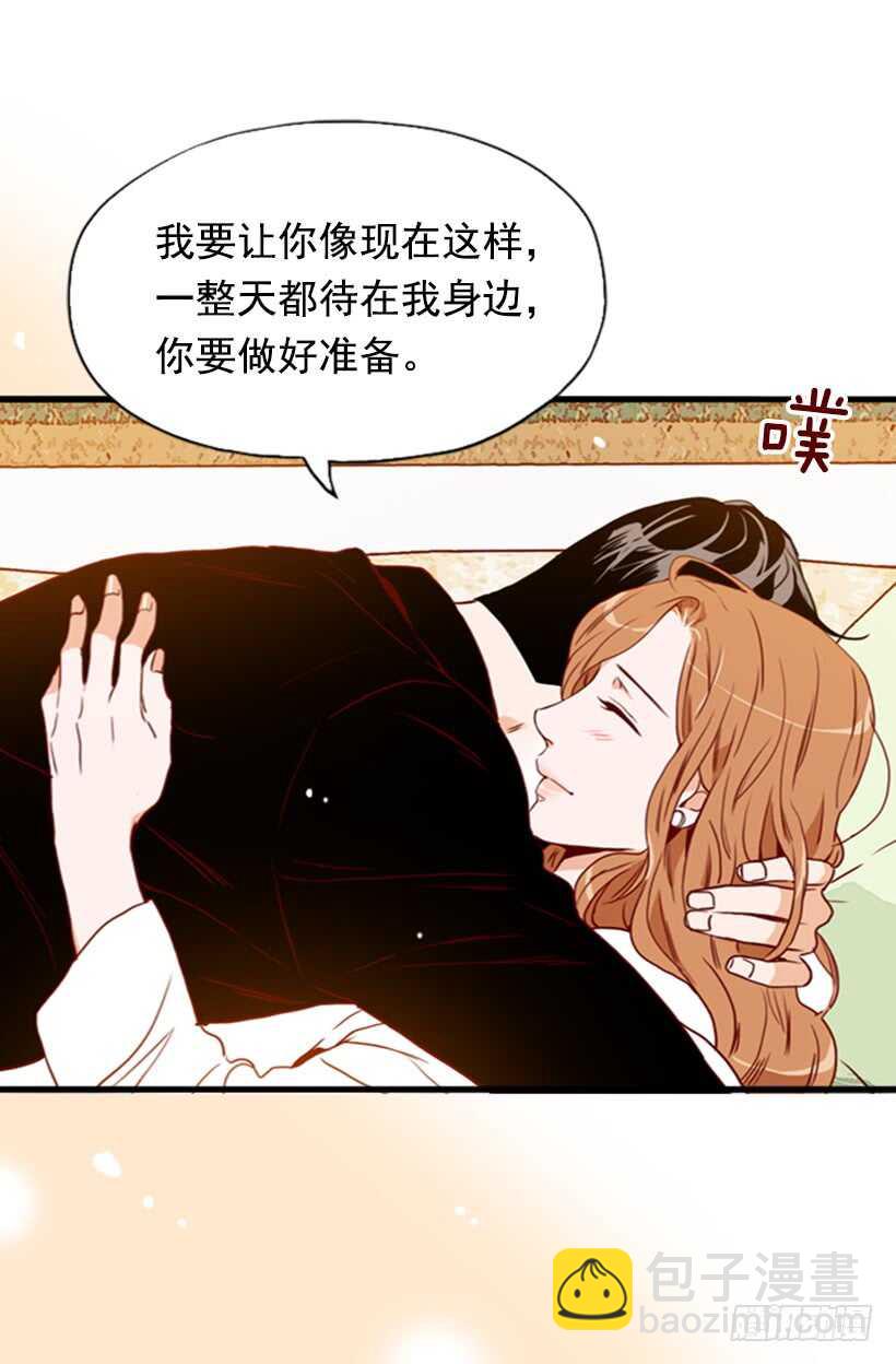 《金秘书怎么突然这样》新婚甜蜜蜜 第11页