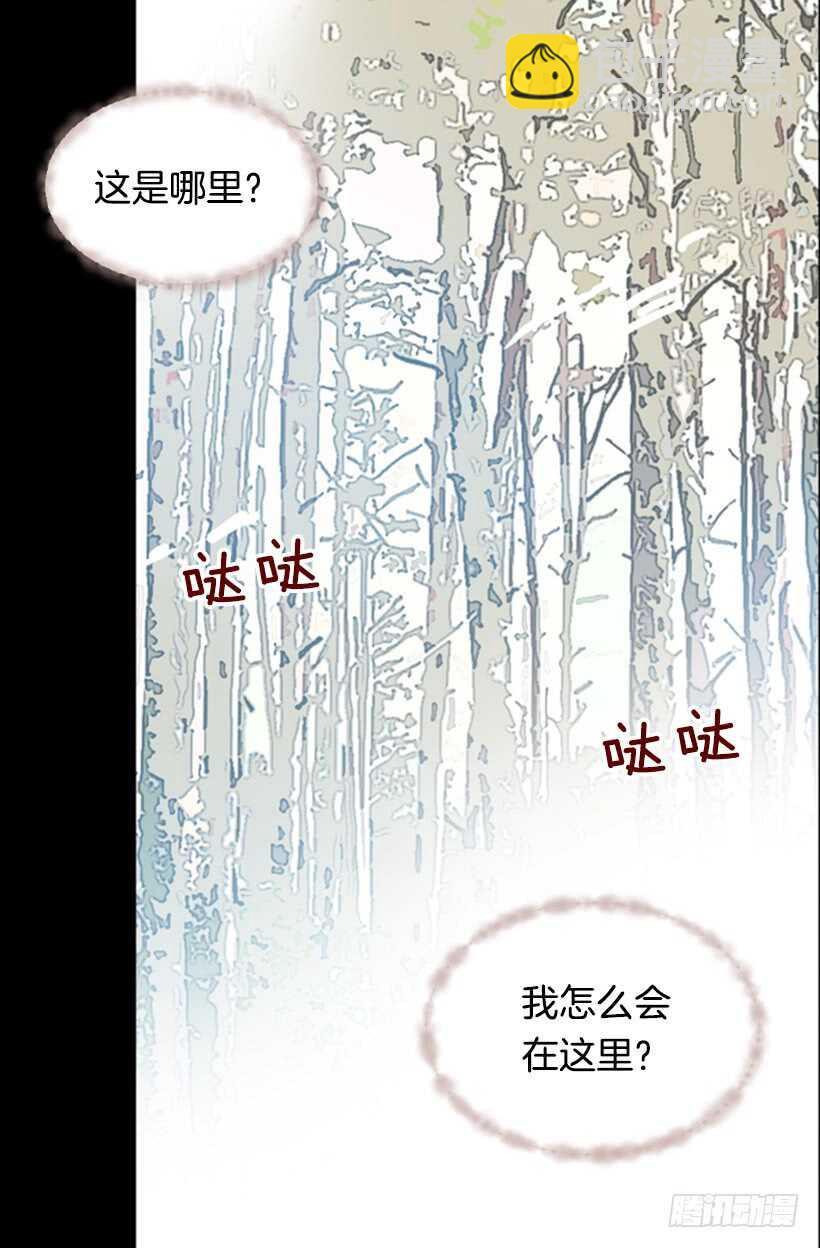 《金秘书怎么突然这样》新婚甜蜜蜜 第18页