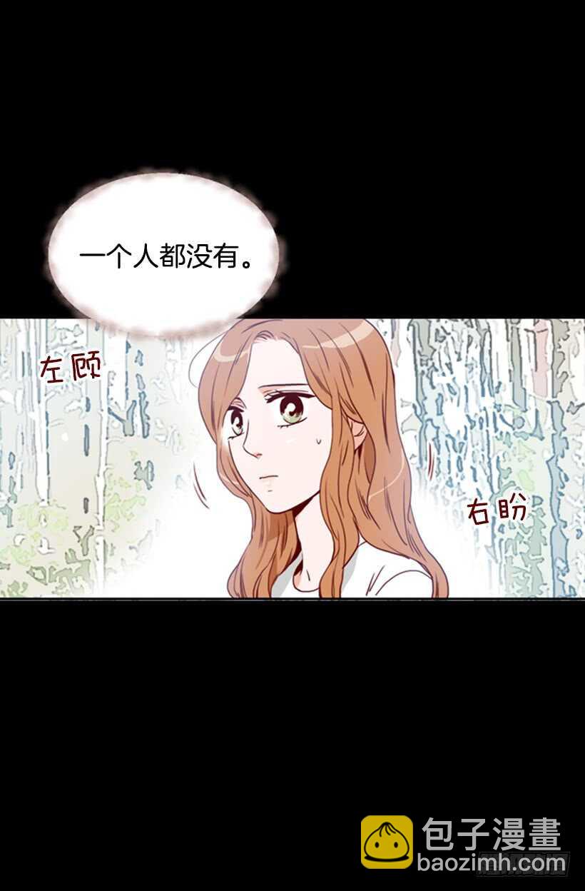 《金秘书怎么突然这样》新婚甜蜜蜜 第19页