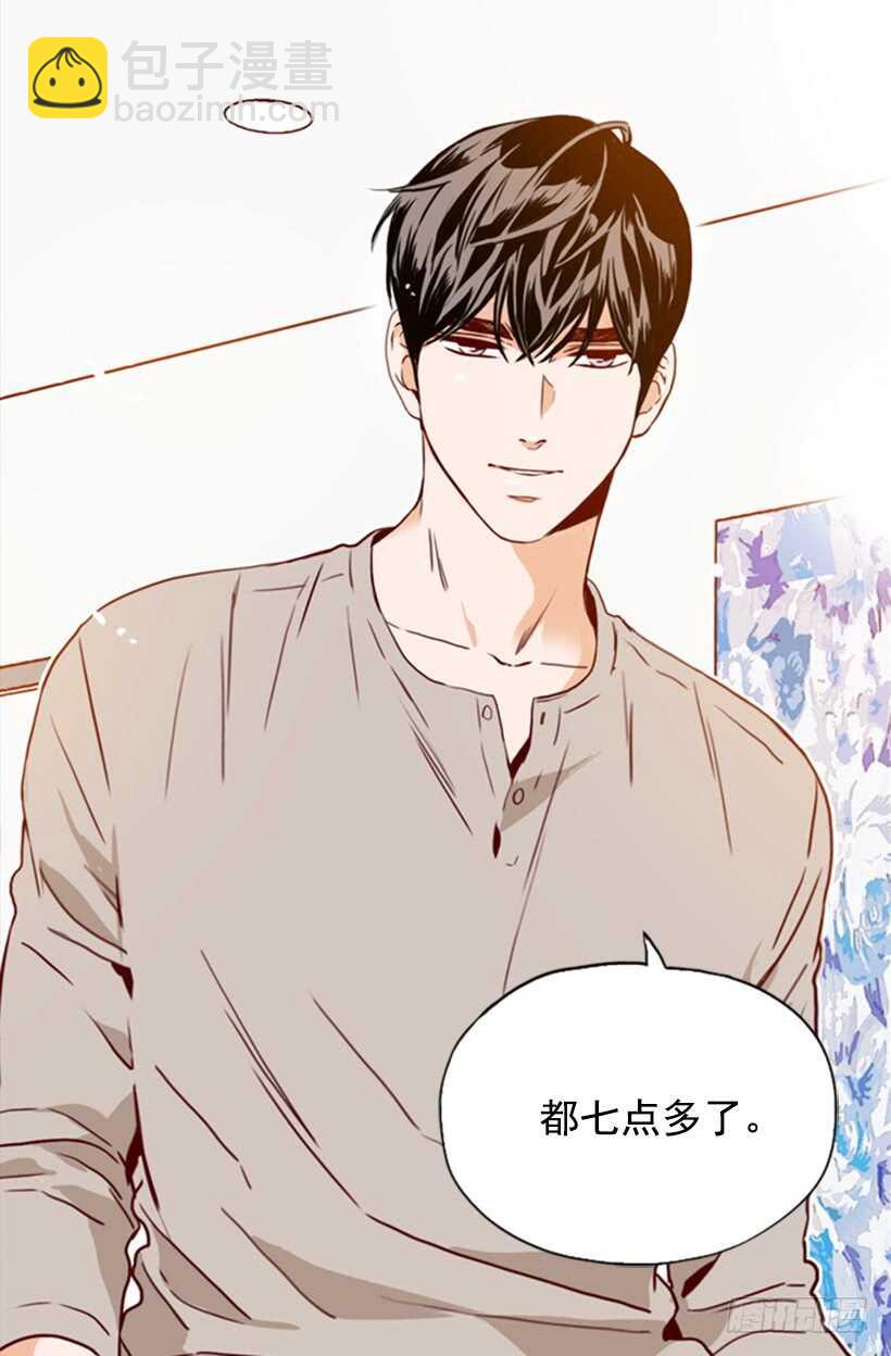 《金秘书怎么突然这样》新婚甜蜜蜜 第28页