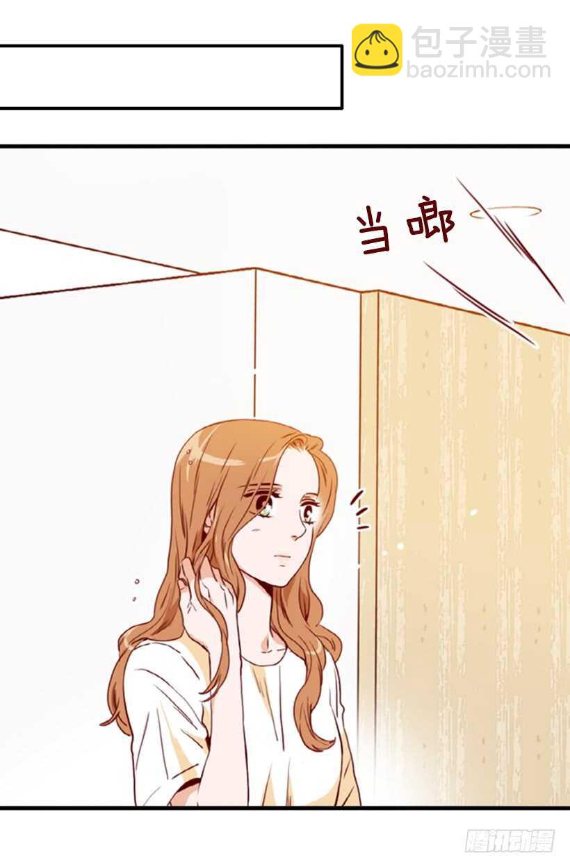 《金秘书怎么突然这样》新婚甜蜜蜜 第32页