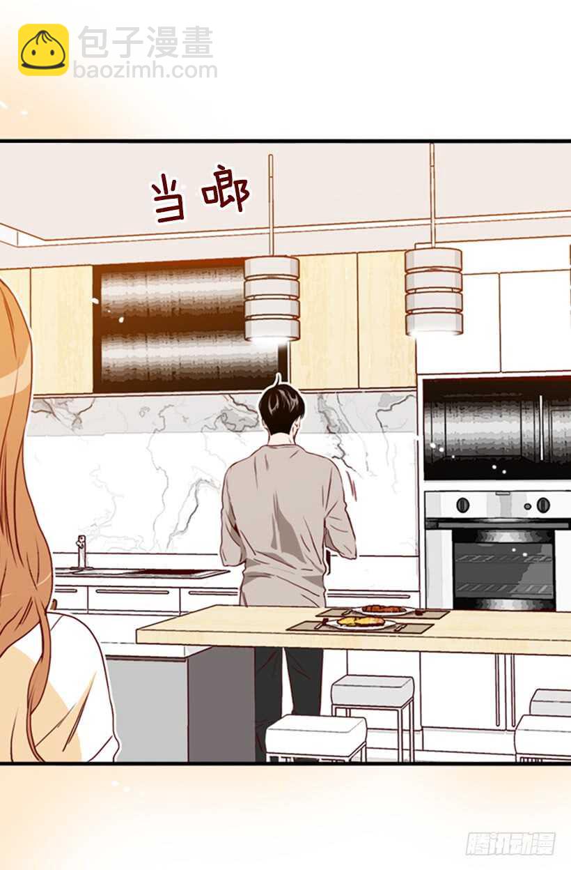 《金秘书怎么突然这样》新婚甜蜜蜜 第33页