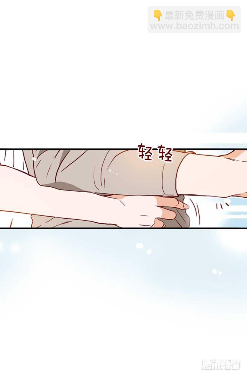 《金秘书怎么突然这样》新婚甜蜜蜜 第35页