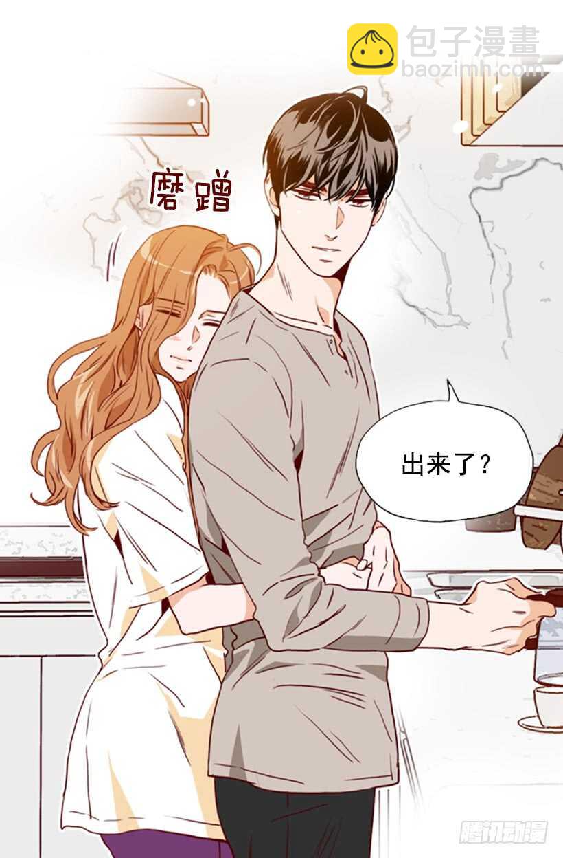 《金秘书怎么突然这样》新婚甜蜜蜜 第36页