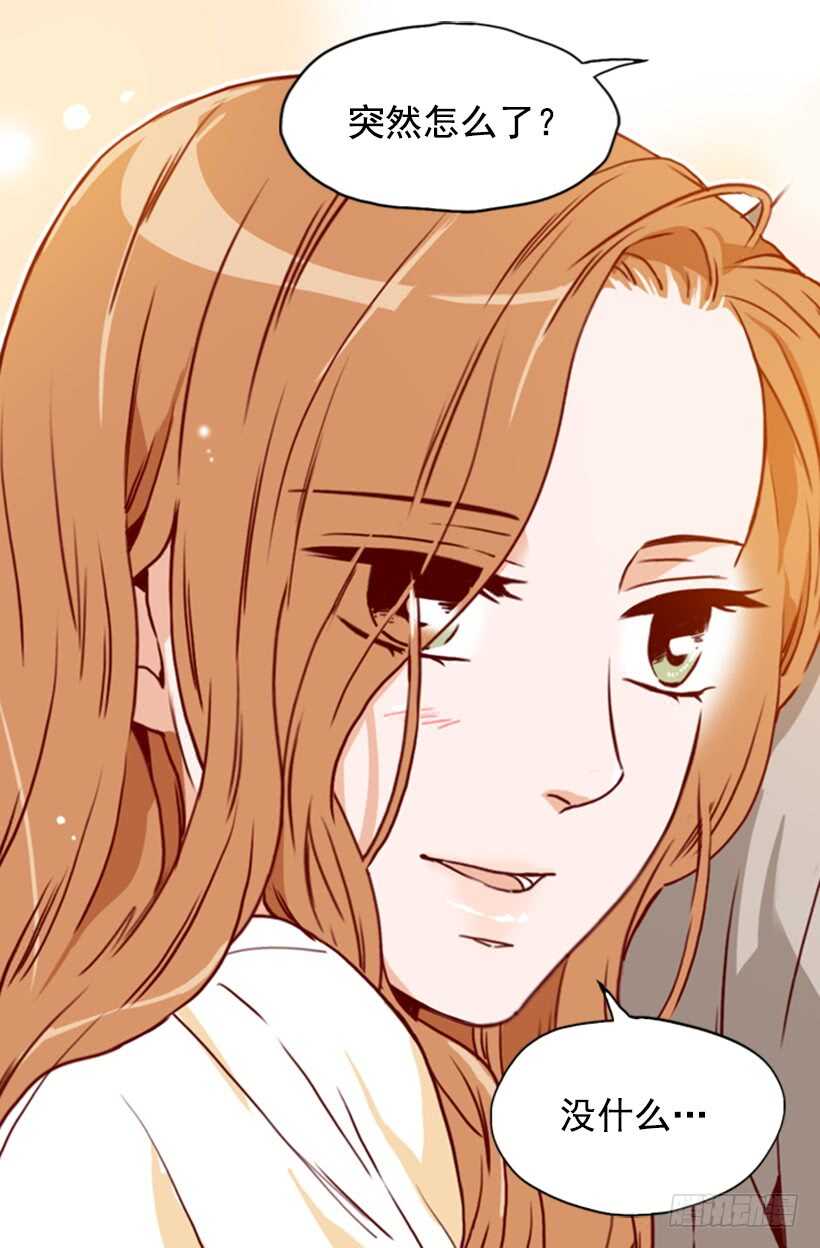 《金秘书怎么突然这样》新婚甜蜜蜜 第37页