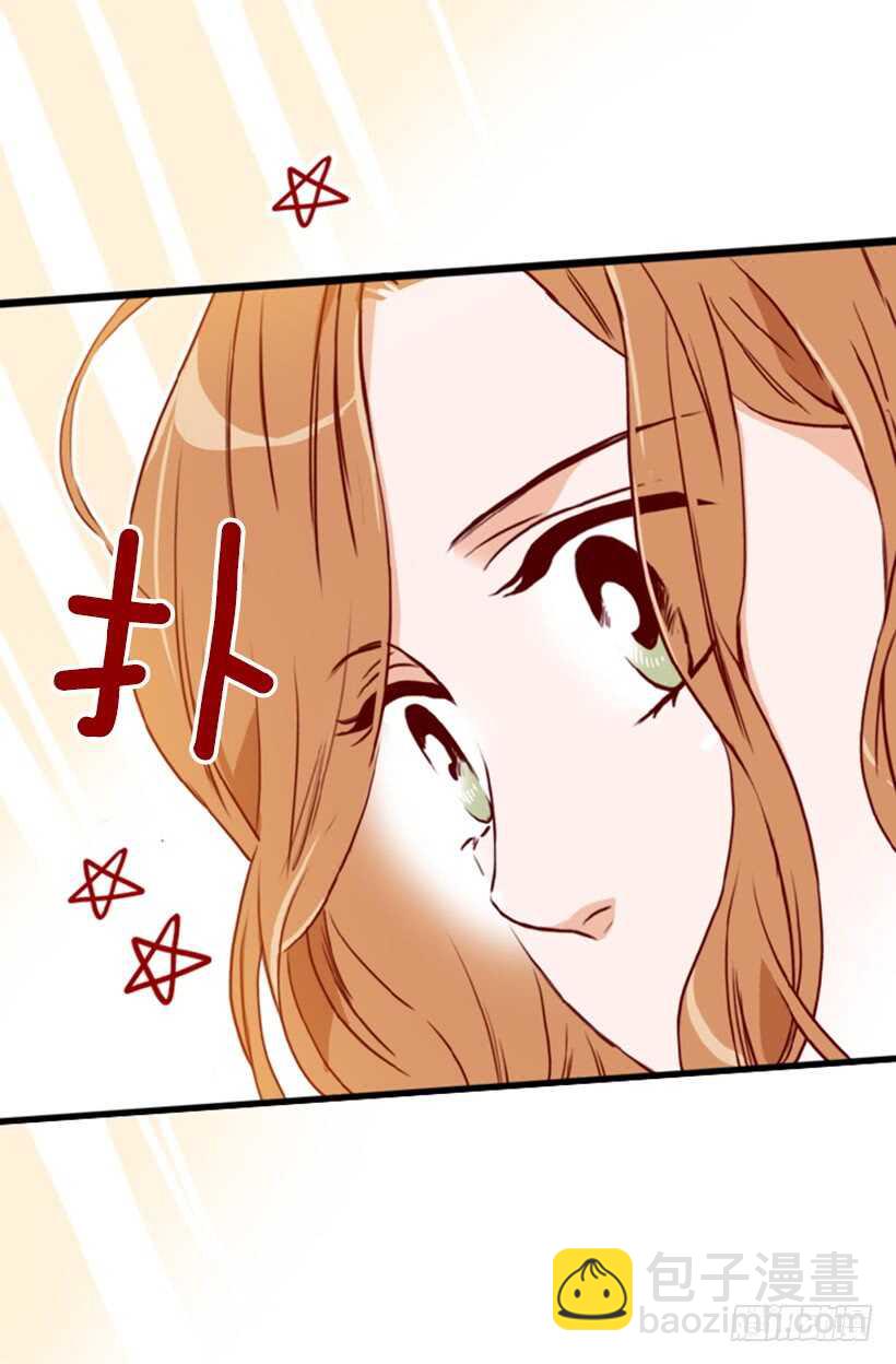 《金秘书怎么突然这样》新婚甜蜜蜜 第4页