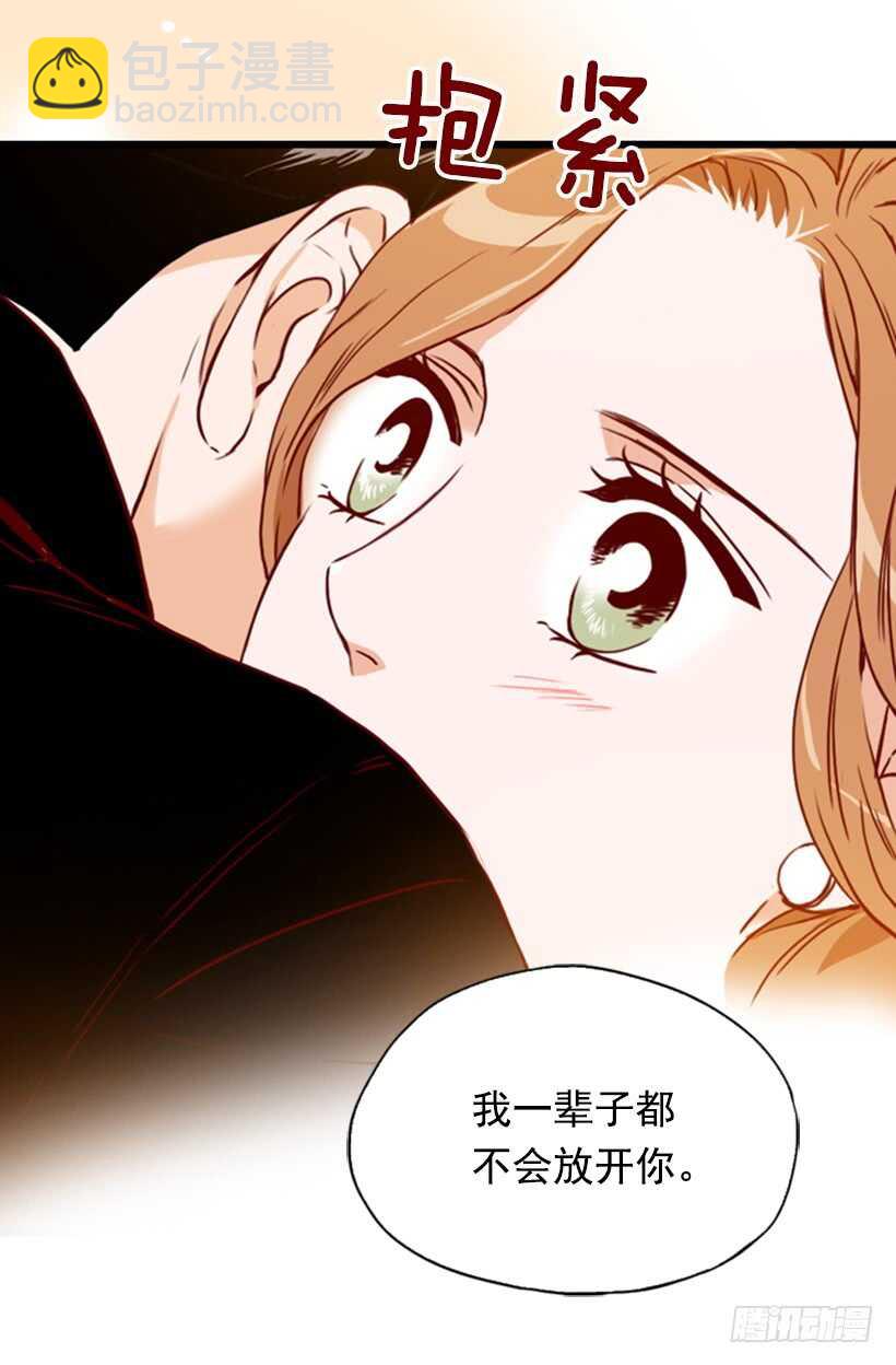 《金秘书怎么突然这样》新婚甜蜜蜜 第9页