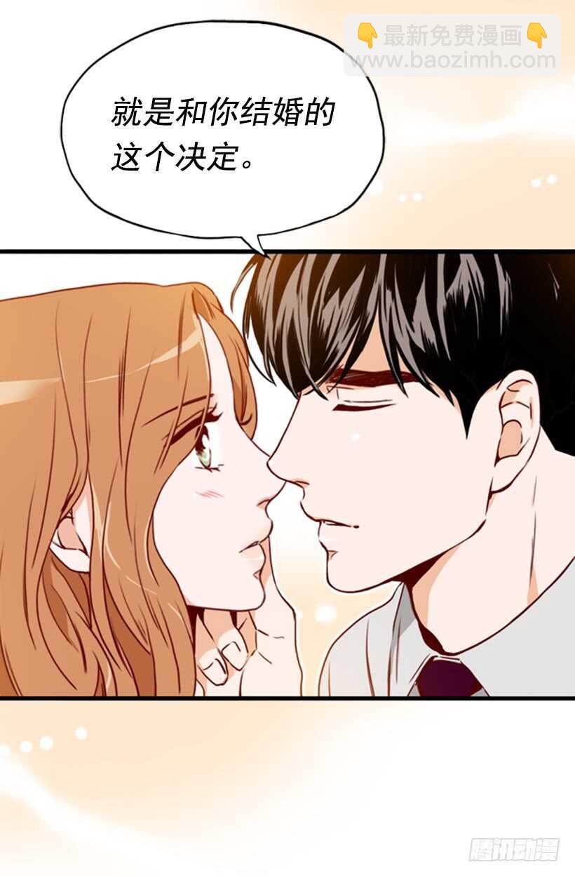 《金秘书怎么突然这样》怀孕了吗 第11页
