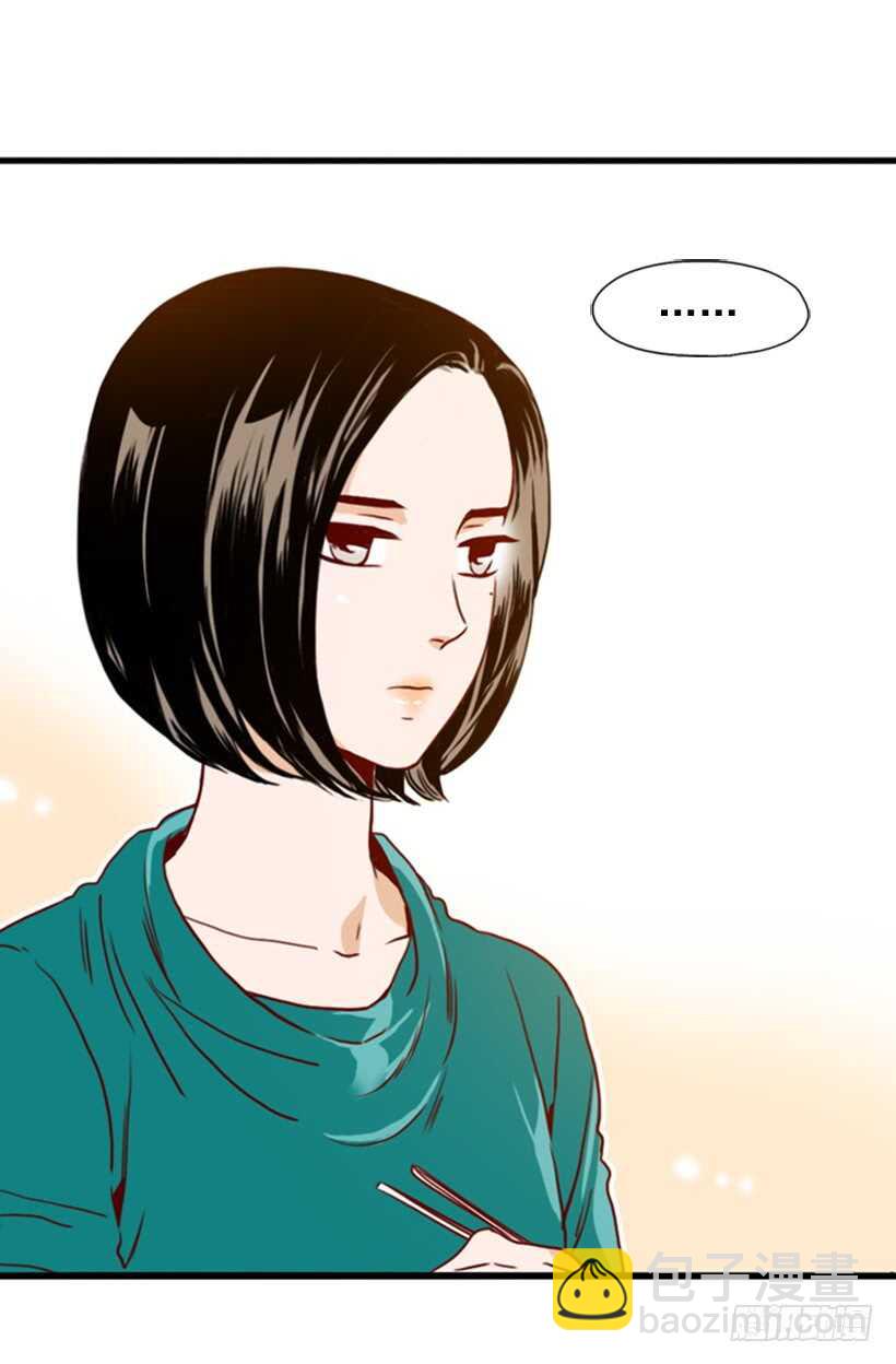 《金秘书怎么突然这样》怀孕了吗 第20页