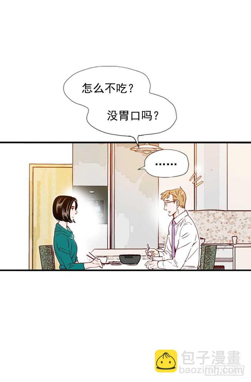 《金秘书怎么突然这样》怀孕了吗 第21页