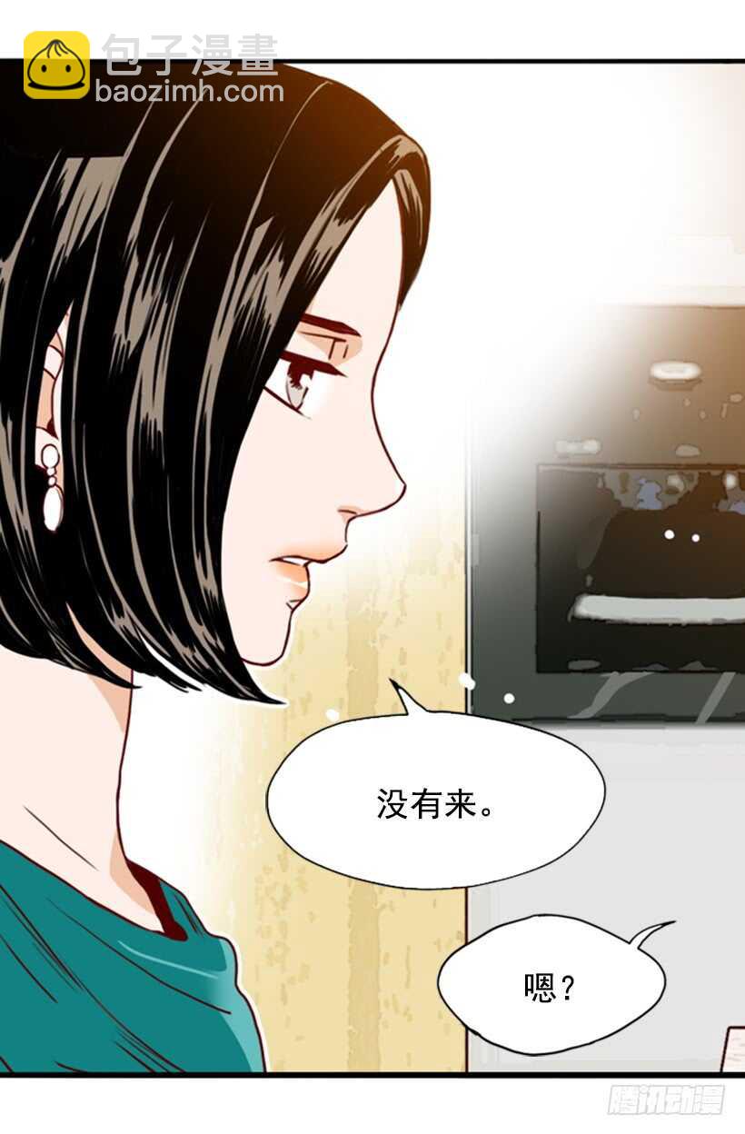 《金秘书怎么突然这样》怀孕了吗 第22页