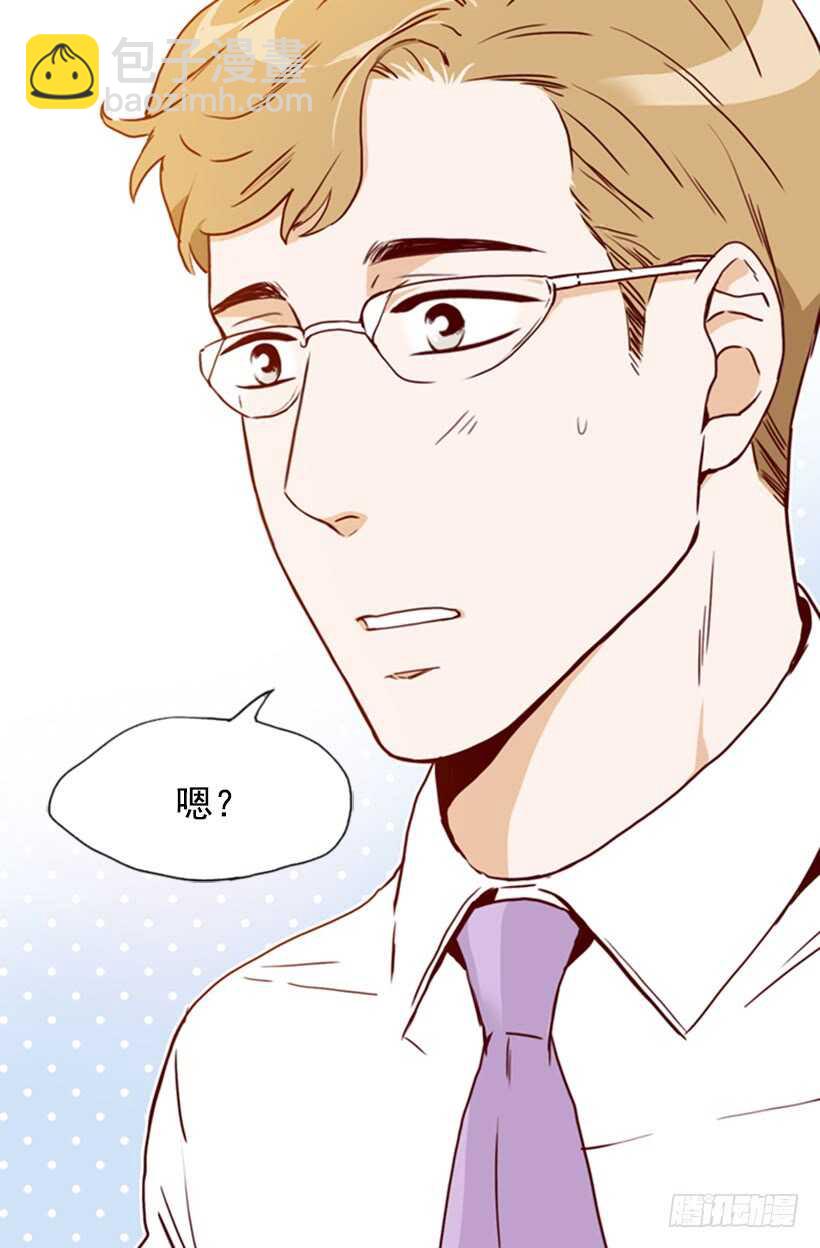 《金秘书怎么突然这样》怀孕了吗 第27页