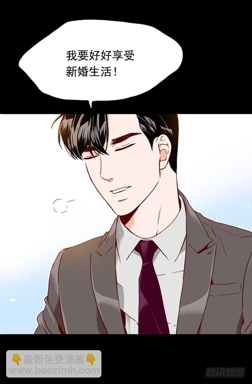 《金秘书怎么突然这样》怀孕了吗 第45页