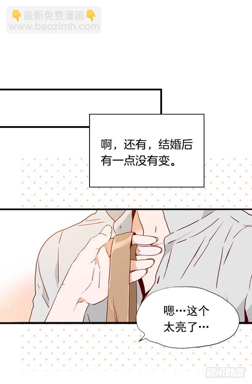 《金秘书怎么突然这样》怀孕了吗 第4页