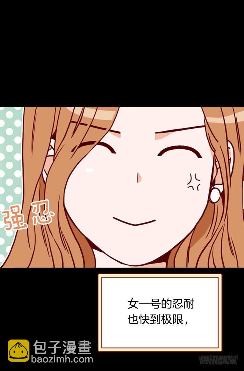 《金秘书怎么突然这样》爱的补偿 第10页