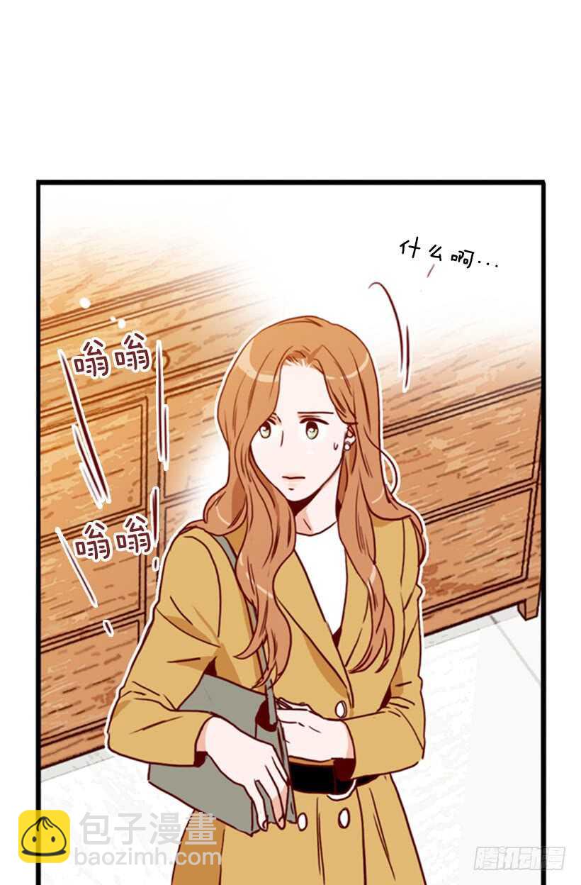 《金秘书怎么突然这样》爱的补偿 第12页