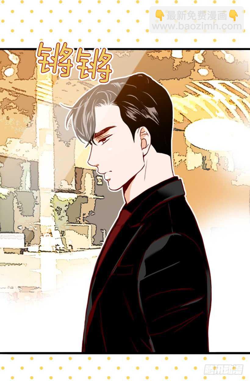 《金秘书怎么突然这样》爱的补偿 第19页