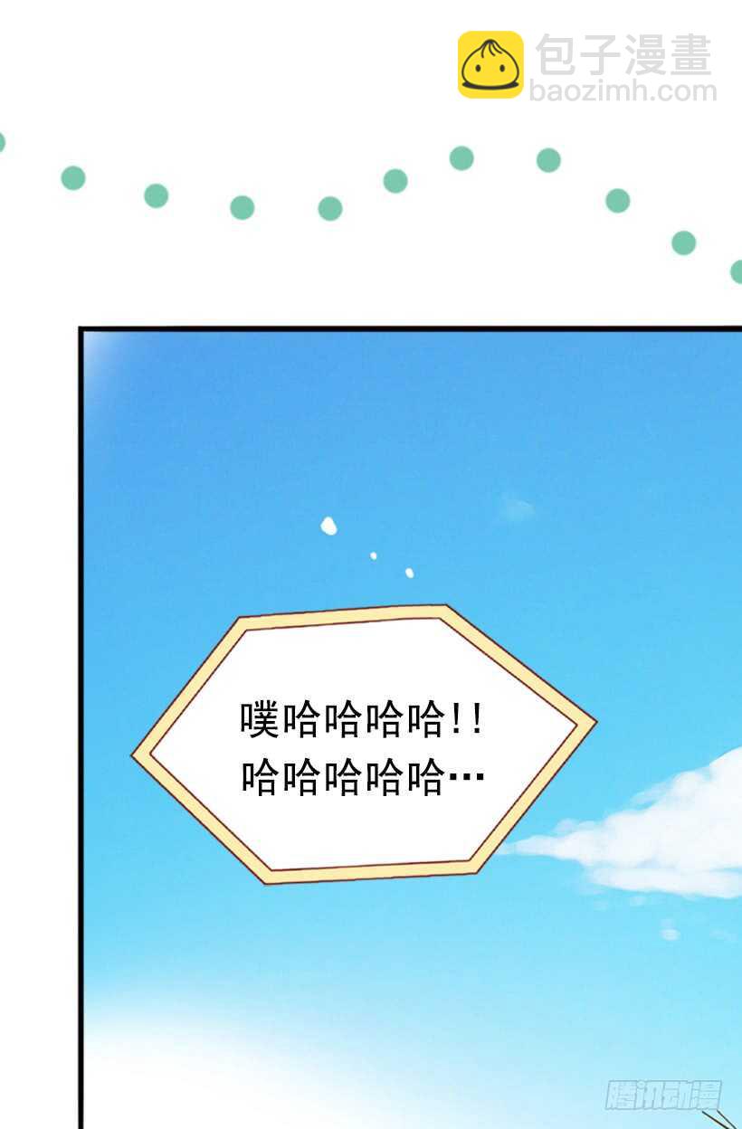《金秘书怎么突然这样》爱的补偿 第21页
