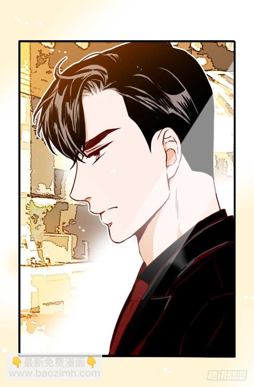《金秘书怎么突然这样》爱的补偿 第29页