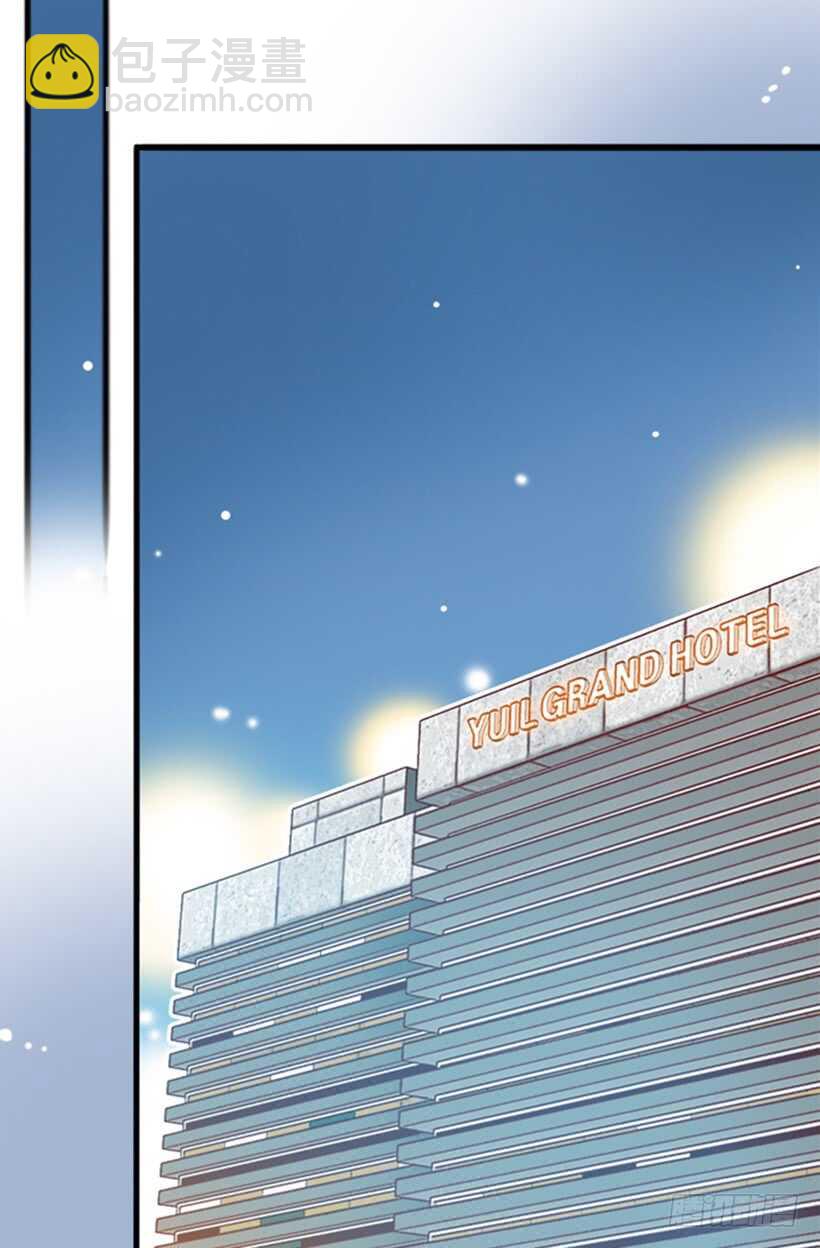 《金秘书怎么突然这样》爱的补偿 第31页