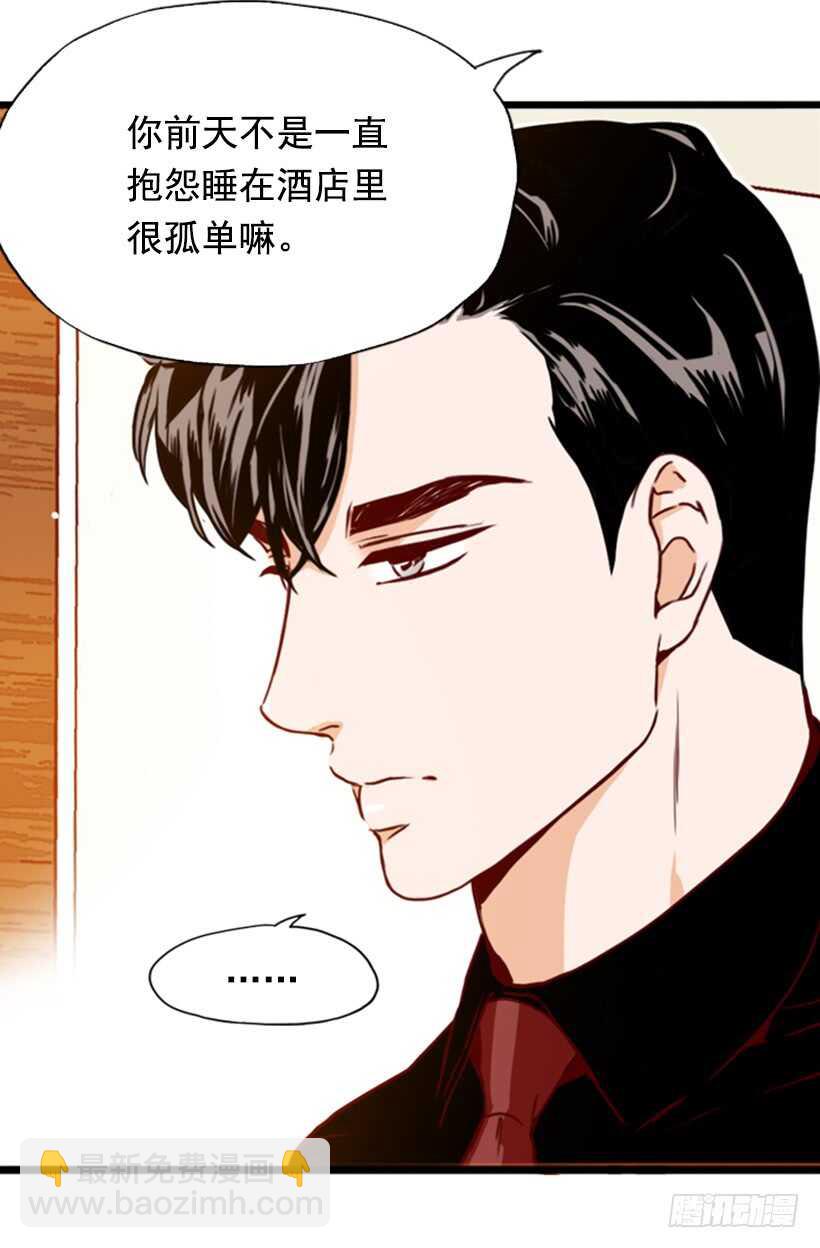 《金秘书怎么突然这样》爱的补偿 第35页