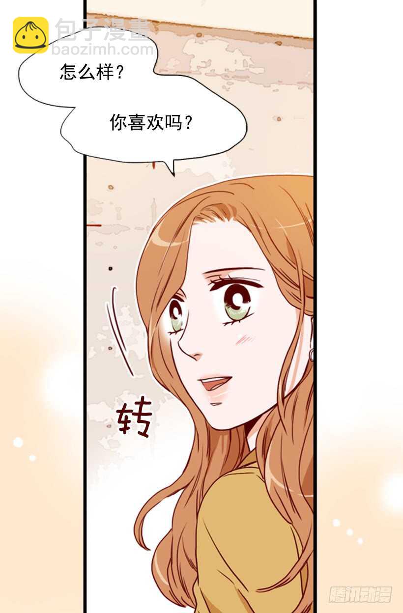 《金秘书怎么突然这样》爱的补偿 第5页