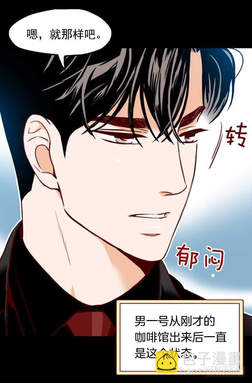 《金秘书怎么突然这样》爱的补偿 第7页