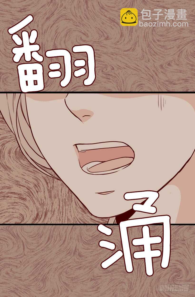 《金秘书怎么突然这样》烤肉大餐 第34页