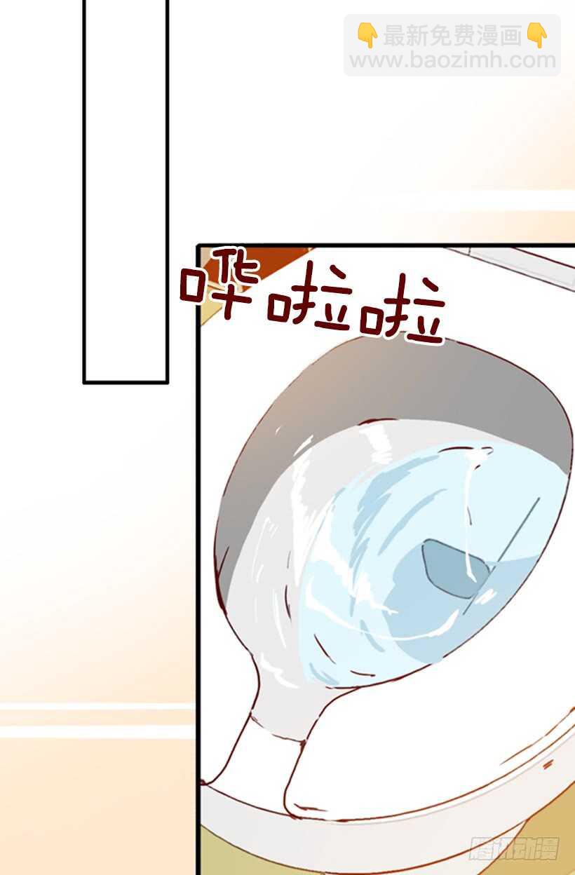 《金秘书怎么突然这样》烤肉大餐 第37页
