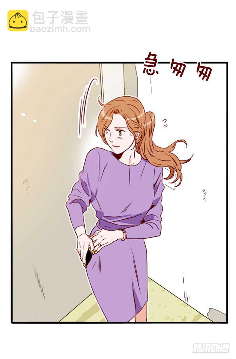 《金秘书怎么突然这样》烤肉大餐 第41页